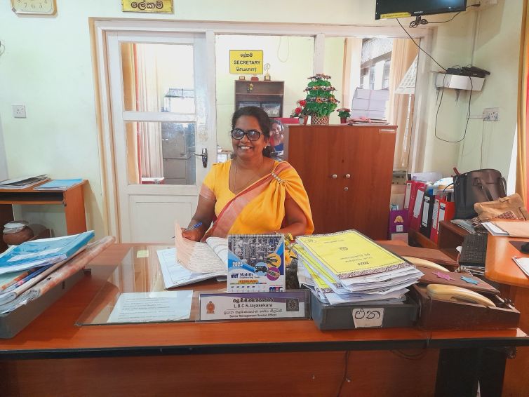 ආයතන අංශය