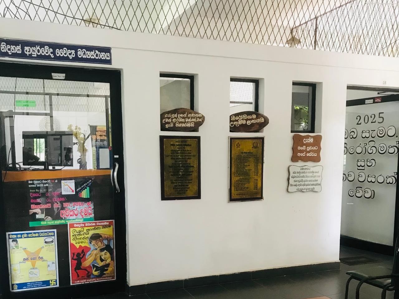 මාකඳුර ...