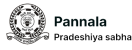 Pannala Pradeshiya Sabha